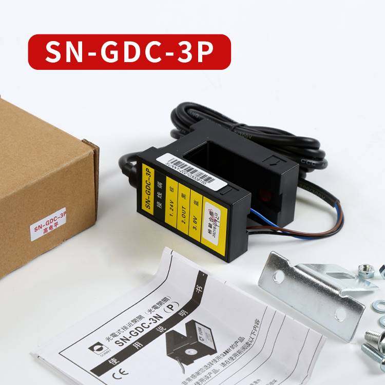 电梯配件|森尼光电开关|sn-gdc-3p|sn-gdc-3n-s|电梯平层感应器