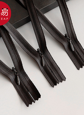 拉链BA1sq801-暗链长款隐形拉链配件连衣裙哺乳衣抱枕拉