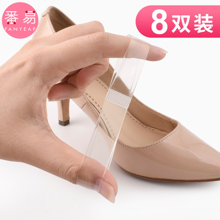 束鞋带B1V-高跟鞋束鞋带隐形透明鞋带不跟脚绑带神器配件女防掉跟
