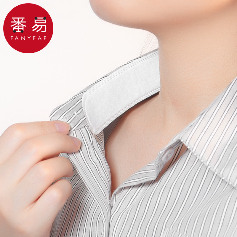 吸汗贴/衣领A1P201-脖子衬衣袖口一次性领口吸汗巾白衬衫帽子防