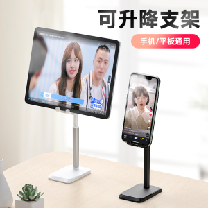 6.9元包邮 IQS 质胜伟业 多功能懒人支架