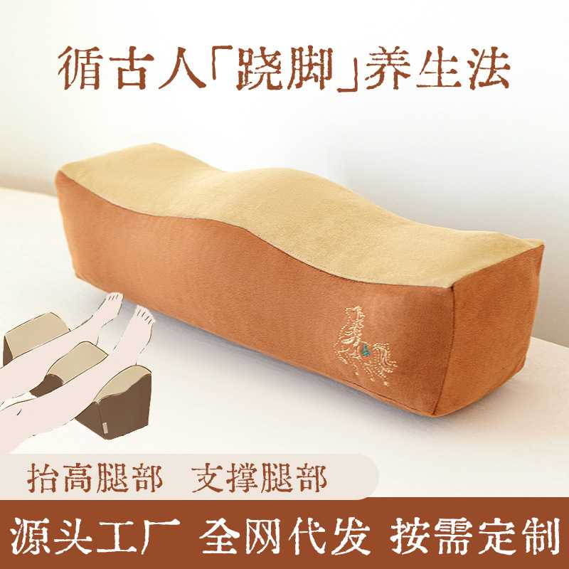 垫脚枕床上睡觉抬高脚决明子足枕老人抬腿神器孕妇水肿垫高脚枕