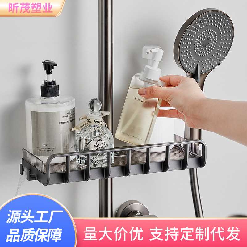 浴室置物架免打孔卫生间家用淋浴间收纳篮挂架杆筐花洒置物架托盘