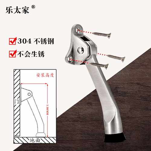 新款脚踏门顶防撞门挡限位器打孔橡胶活动定门器脚踩随意停门吸