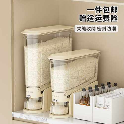 按压米桶18斤装厨房台面防尘防潮密封桶食品级五谷杂粮透明收纳桶
