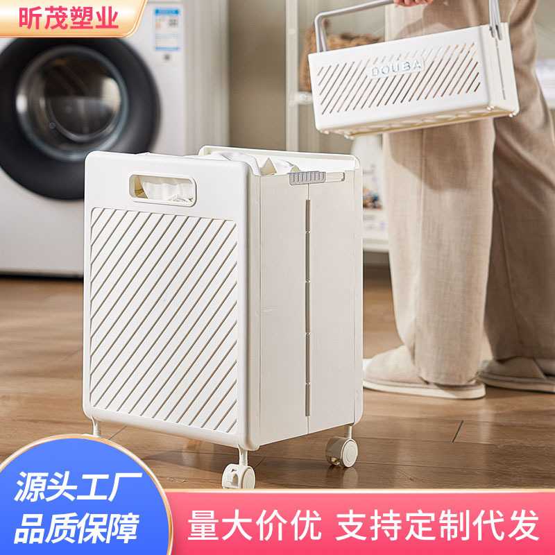 脏衣篮可折叠大容量浴室脏衣服收纳筐卫生间放衣服脏衣篓洗衣篮子