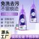 活性酶衣物去污干洗剂去油渍校服神器白衣服笔渍生物强力清洁免洗