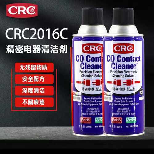 CRC精密电器清洁剂 电子气pcb线路板电路板仪器仪表清洁剂清洗剂