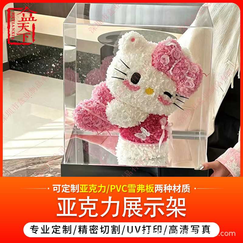 HelloKitty永生花 亚克力镜面展示盒 手工送女友闺蜜情人节礼物