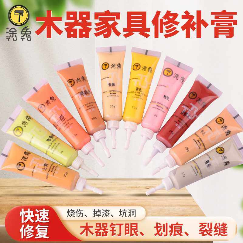 家具补钉眼木工修补膏地板缝隙美缝剂木门划痕坑洞20g木器环保,基础建材,腻子/批嵌材料,淘宝优惠券,粉丝福利购,淘宝优惠卷
