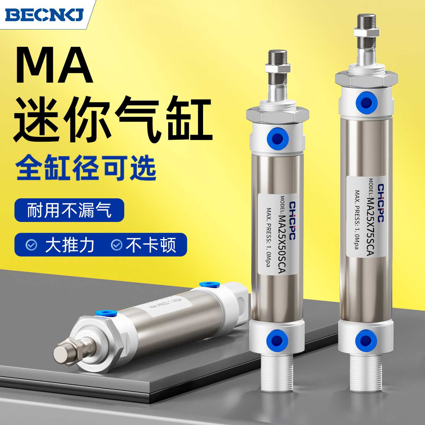 不锈钢迷你气缸小型气动MA16/20/25/32/40*25*50/75/100/150-S-CA