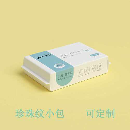wimarn 一次性洗脸巾洁面巾绵柔巾化妆棉卸妆巾美容院擦脸巾抽取