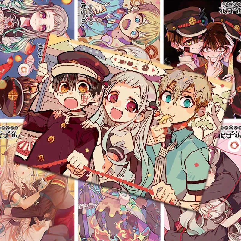 地缚少年花子君海报 柚木司八寻宁宁土笼柚木普动漫周边壁纸墙贴