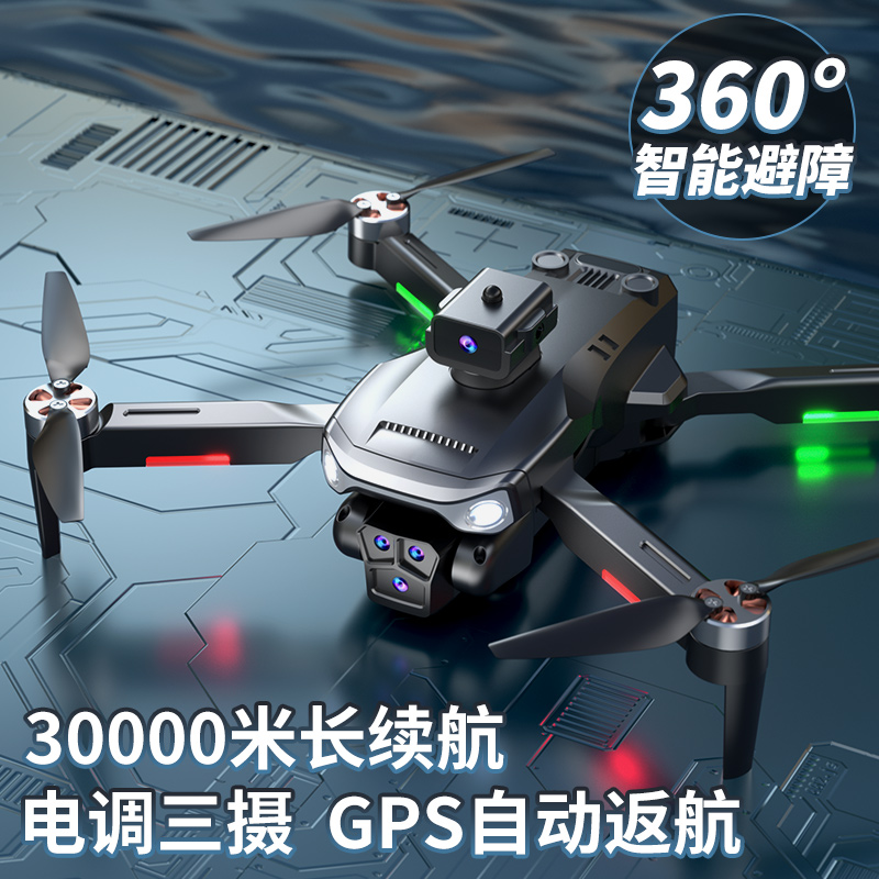 诺巴曼2024新款无人机遥