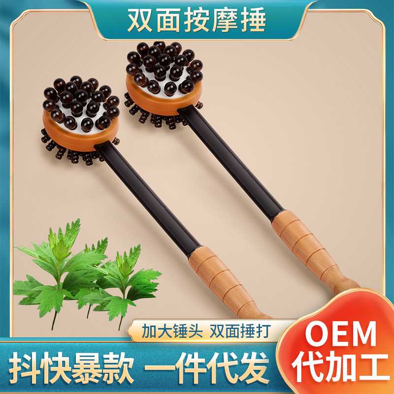 按摩锤颈肩经络敲打锤 经络拍打器双面气囊捶背按摩健身锤养生锤