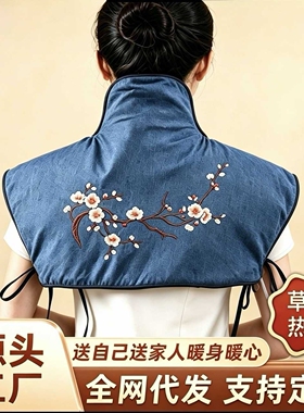 电热艾绒肩颈宝艾灸热敷暖肩护颈宝艾草护肩家用热灸宝热敷理疗包