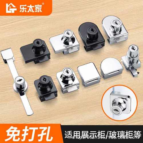 玻璃柜门锁单门双门展柜锁手机柜台锁玻璃酒柜锁展示柜锁橱窗锁