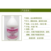 超宝DFH003运水烟罩清洁剂饭店厨房设备多用途清洁液重油污