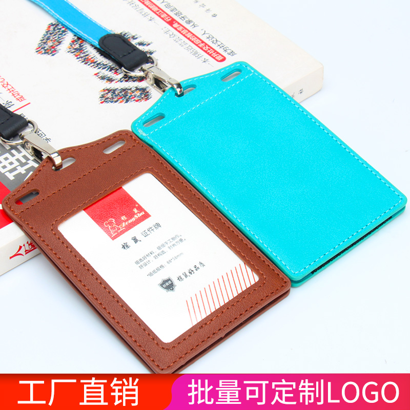 棕鼠工作牌大卡位可放驾驶证