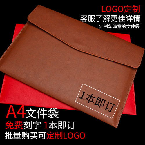 棕鼠大容量皮革文件袋可定制刻字