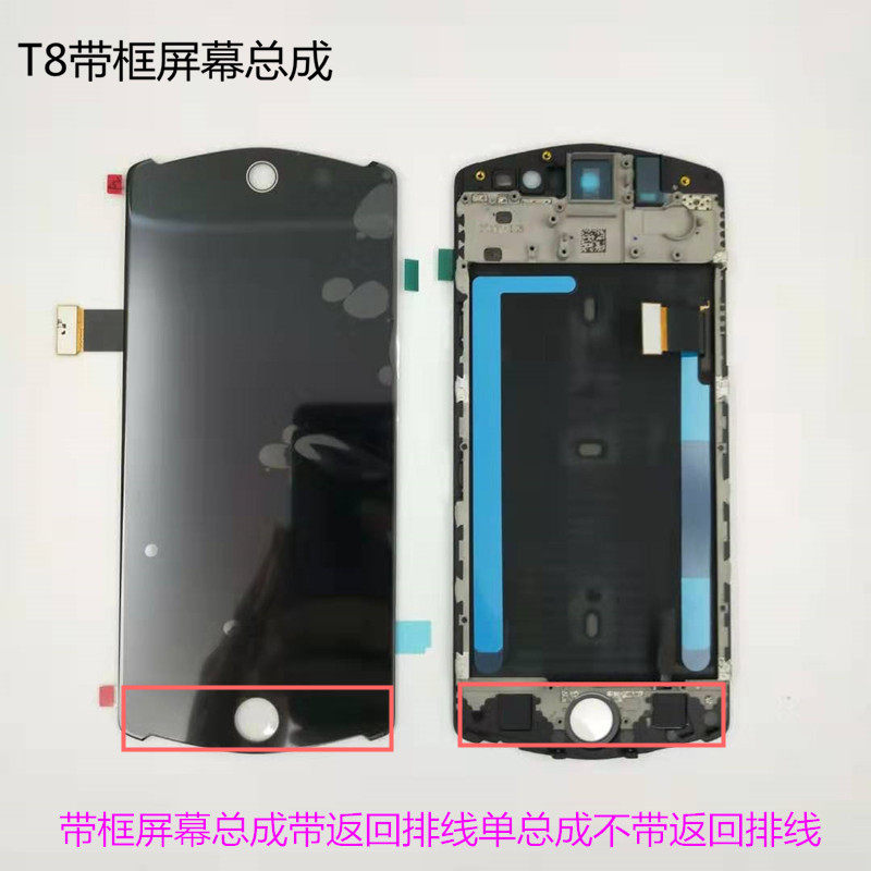 meitu美图 t8 t8s m8s晶显示屏幕总成带框  m8 v6 v7 t9 m6原装|ruв категории Цифровые аксессуары, аксессуары для мобильных телефонов, мобильный телефон, частей - от Buy2taobao.com для оказания профессиональной услуги покупки агента Taobao