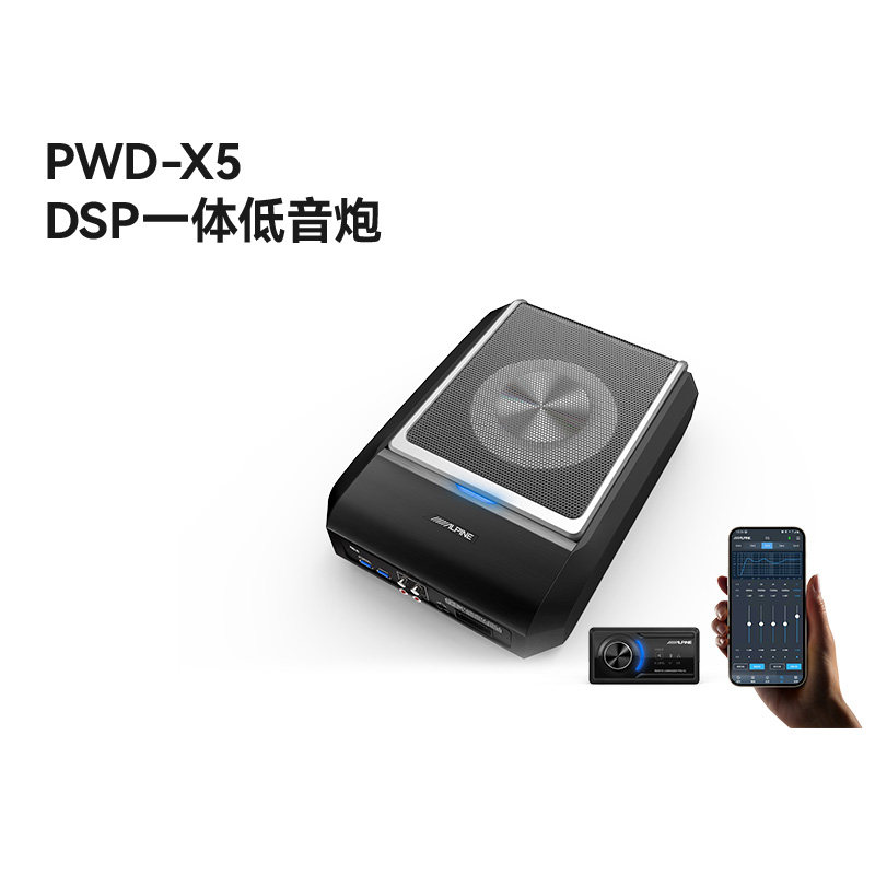 阿尔派蓝牙播放器车载超薄汽车有源8寸低音炮DSP功放一体音响改装|ruв категории автомобиль/товаров/аксессуары/переоснащение, Автомобильная аудио - видео/средства электронной/приборов, Автомобильная аудио - видео, автомобиль оратор/сабвуфер - от Buy2taobao.com для оказания профессиональной услуги покупки агента Taobao