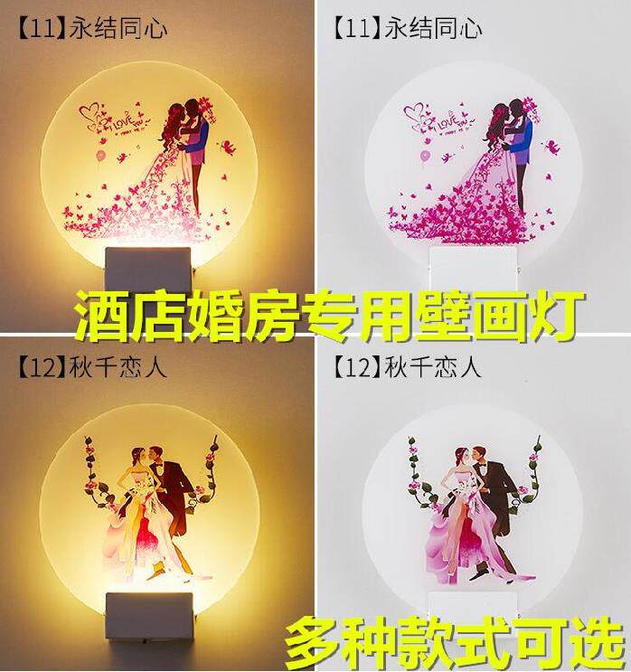 暖光中式床头壁灯卧室走廊单色床头壁灯客厅灯楼梯灯艺术墙灯温馨在类目 家装主材, 灯具灯饰, 壁灯中 - 来自Buy2taobao.com提供专业的淘宝代购服务
