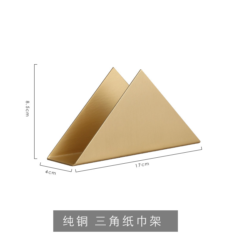立式纯铜三角纸巾架咖啡厅厨房酒店餐桌北欧风餐纸架半圆式纸巾座