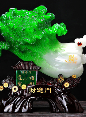 家居客厅饭店铺实用大气风玉白菜