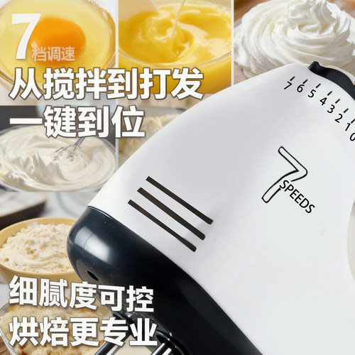 大功率打蛋器电动家用自动蛋糕