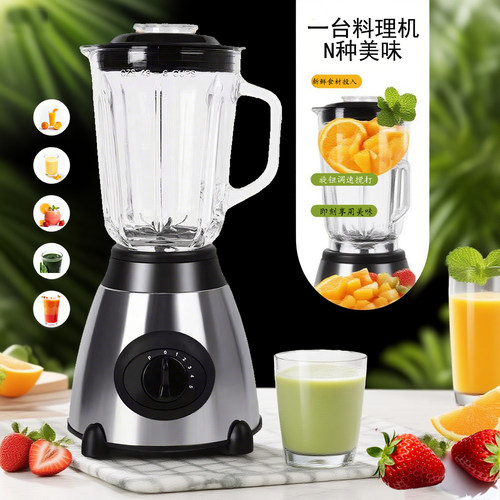 搅拌机Y66款玻璃双杯家用榨汁机小型多功能料理机other 见描述