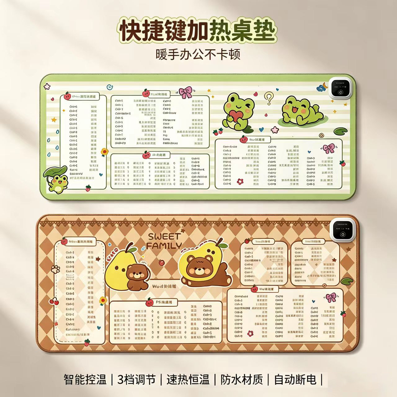温点办公加热鼠标垫暖桌垫超大