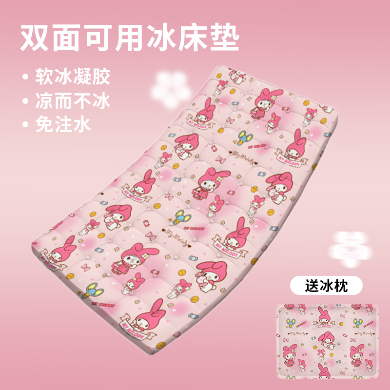 床垫免注水冰床垫夏季必备枕垫
