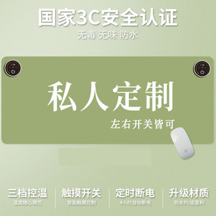 定制礼品加热鼠标垫男女明星广告私人办公室电脑桌面发热暖手桌垫