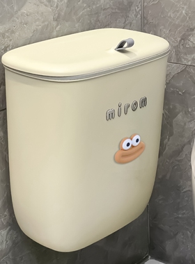 卫生间厕所专用壁挂式垃圾桶家用高颜值夹缝极窄带盖马桶厕纸篓筒