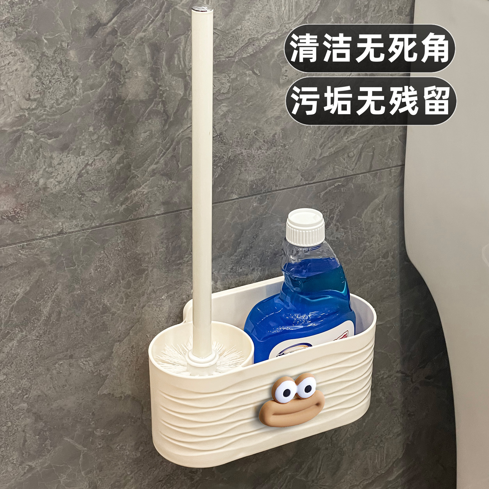 【热销TOP】马桶刷家用无死角