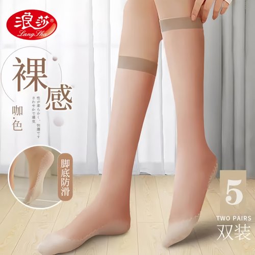 浪莎中长筒丝袜女防勾丝春夏薄款