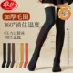 浪莎加厚毛圈过膝袜女秋冬季 保暖长筒袜纯色护腿压力袜防滑高筒袜