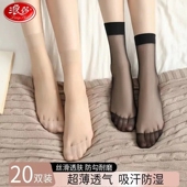 浪莎短丝袜女夏季 薄款 隐形肉色超薄短袜耐磨防勾丝透明无痕水晶丝