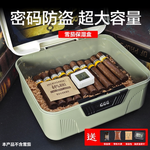 雪茄密码盒保湿保密防盗透明密封防潮保湿雪松木屑醇养便携烟盒