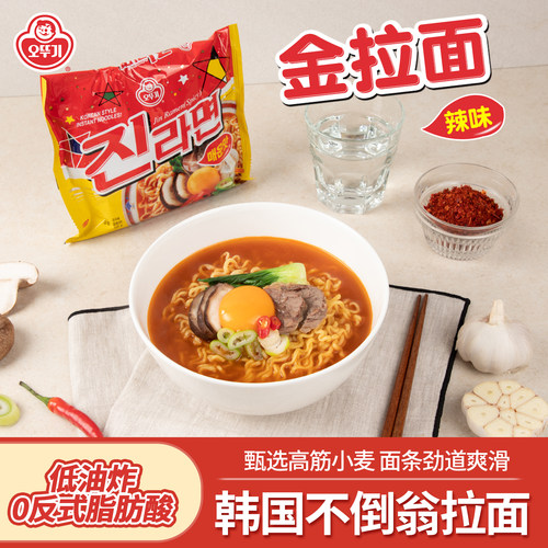 不倒翁韩国拉面辣味袋装韩剧同款