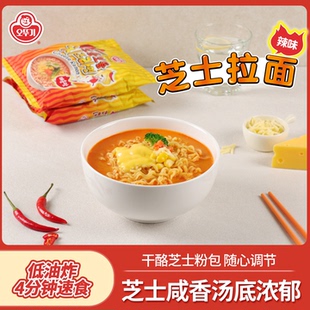 韩国不倒翁拉面原装 方便面泡面夜宵方便速食 进口特浓芝士拉面韩式