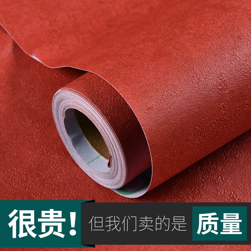 加厚壁纸自粘纯红色绿色3d水泥纹宿舍出租房服装店家用背景墙壁纸
