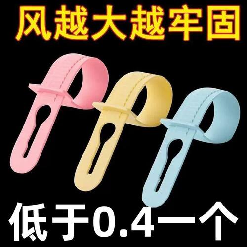 晾衣服防风扣晾晒固定扣防风衣架扣挂钩晾衣自动卡扣家用防滑衣架