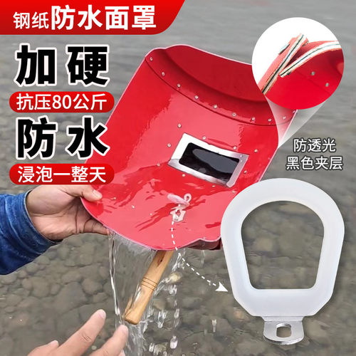 电焊面罩焊帽焊接防护面具红钢纸手持式咬嘴牙吊焊工不锈钢压片