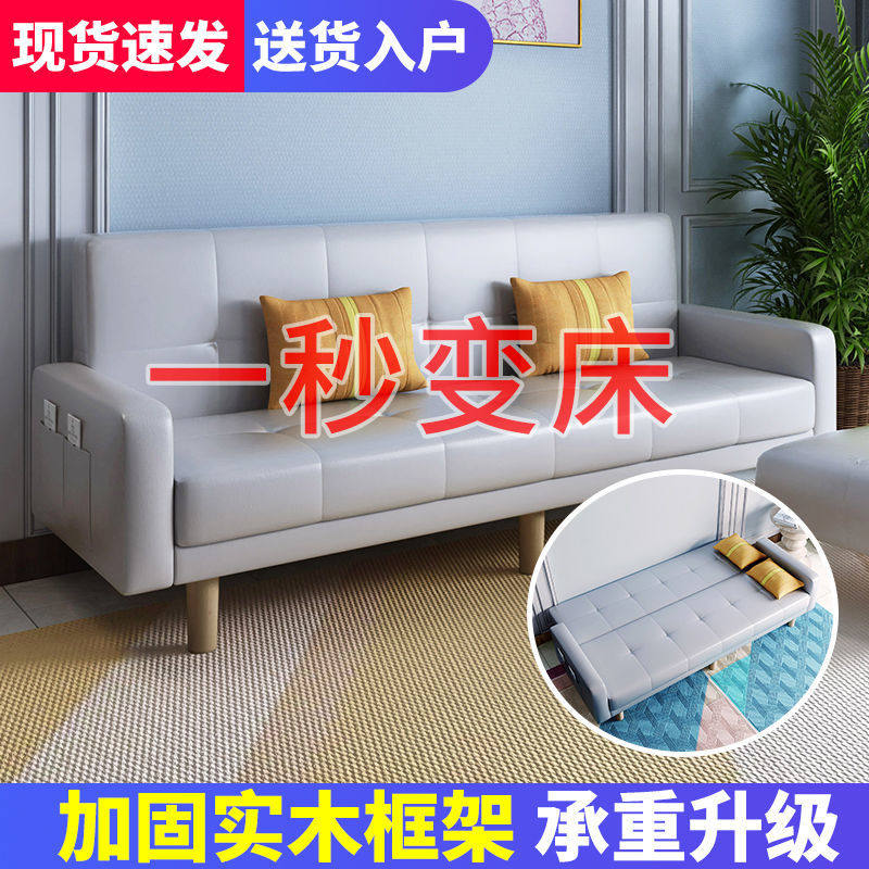 沙发床可折叠两用多功能小户型出租屋科技布艺双人三人客厅沙发