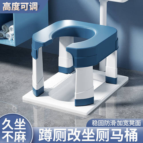 坐便器成人家用老年人坐便马桶孕妇上厕所神器坐厕椅子儿童坐便凳
