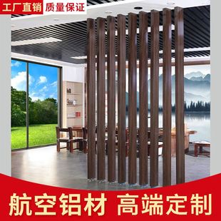 铝合金方管方通隔断屏风立柱实木条铁艺栅栏竖条玄关可调节支撑脚