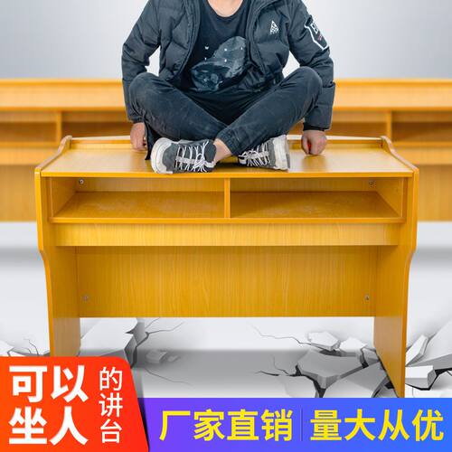 教师多媒体迎宾台演讲会议发言台老师讲桌教室学校培训班讲台桌子
