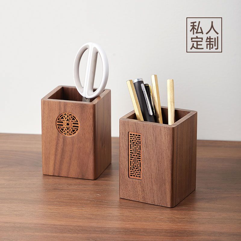 胡桃木实木笔筒简约办公桌面收纳筒中国风高端订制礼品
